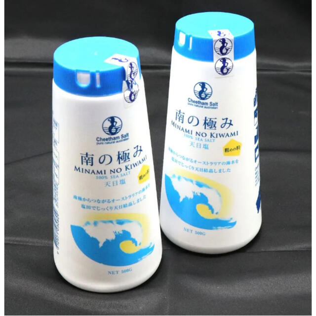 KALDI(カルディ)のカルディ 南の極み 天日塩ボトル 2本セット 食品/飲料/酒の食品(調味料)の商品写真