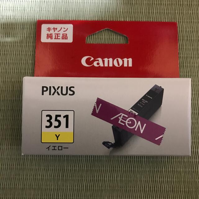 Canon(キヤノン)のCanon インクカートリッジ BCI-351Y インテリア/住まい/日用品のオフィス用品(その他)の商品写真
