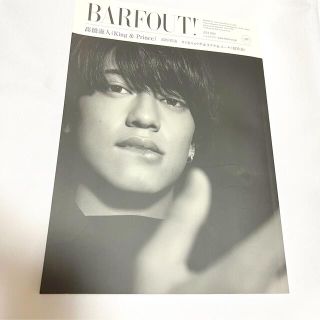 BARFOUT! 髙橋海人表紙(男性アイドル)