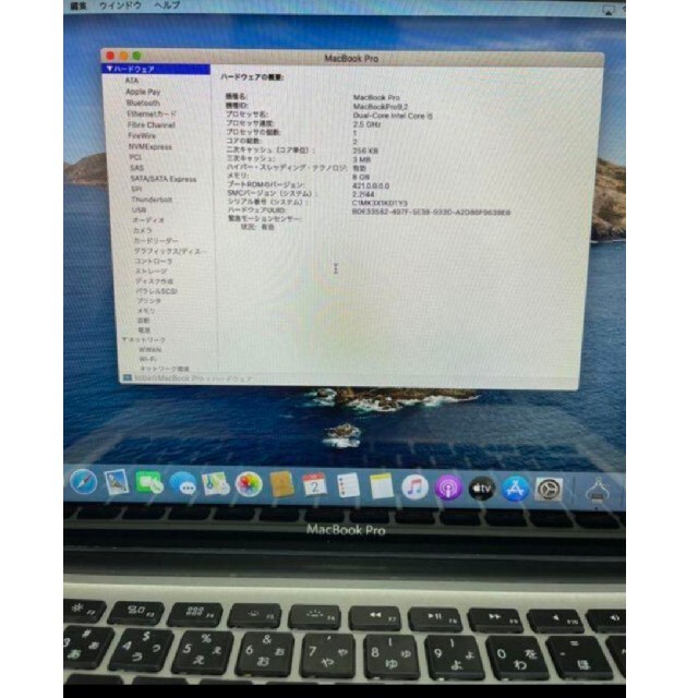 ◆値引き！MacBookPro 13 Mid 2012 本体クリアカバー黒付き◆ 6