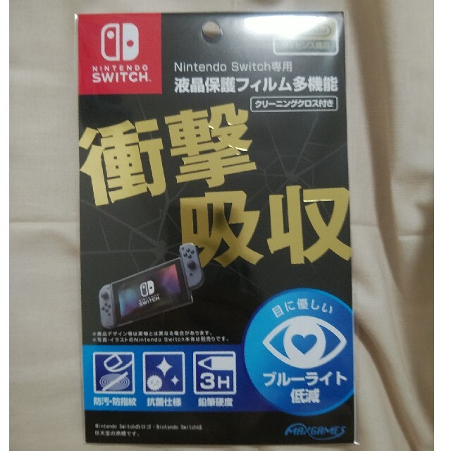 Switch　本体