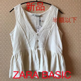 ザラ(ZARA)の最終値下げ　半額以下　新品タグ付き　ZARA BASIC タンクトップ(タンクトップ)