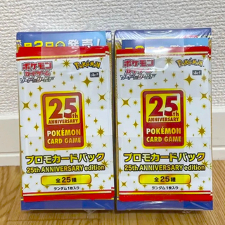 ポケモン - 25th Anniversary Collection プロモ付き　2セット