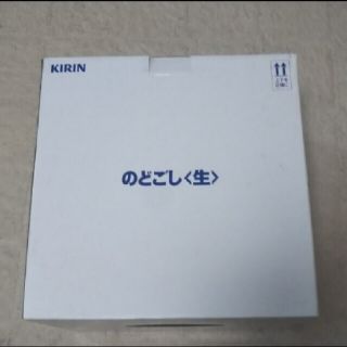 キリン(キリン)の値下げ☆新品☆キリン のどごし うまい生ビールサーバー(アルコールグッズ)