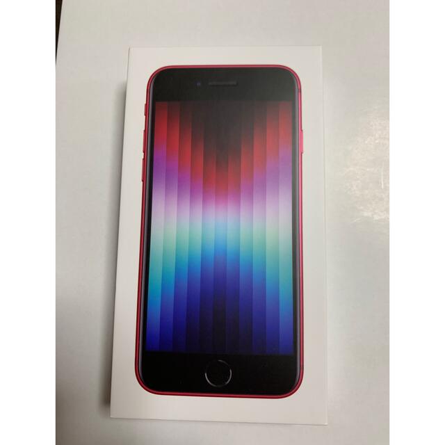 今ならほぼ即納! iPhone - 未開封新品 レッド 容量:128GB 第3世代 SE