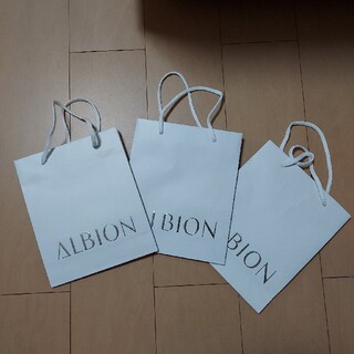 アルビオン(ALBION)のアルビオン　ショップバッグ　3枚セット(ショップ袋)