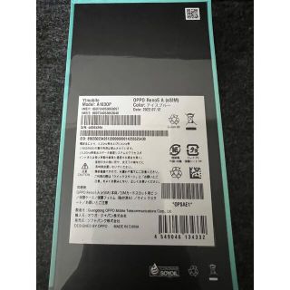 新品未開封　OPPO Reno5 A eSIM A103OP アイスブルー