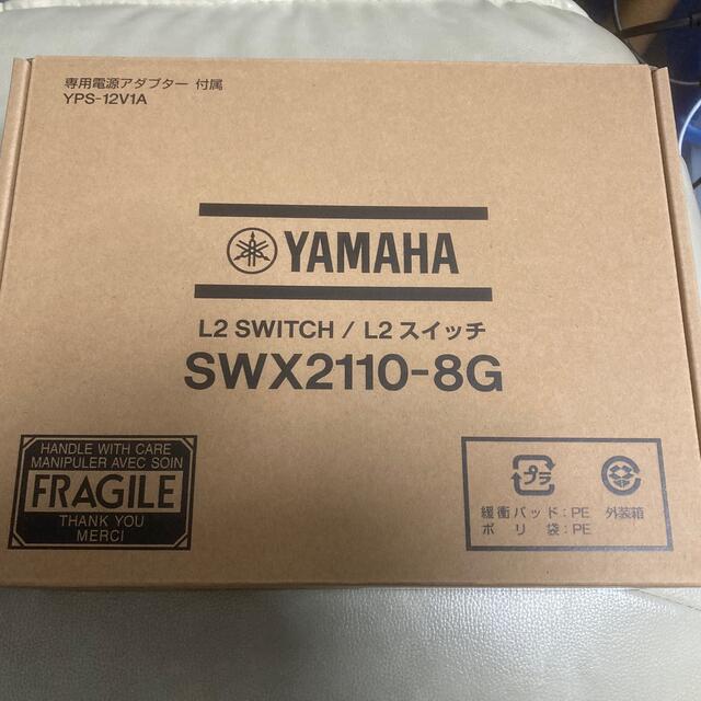 YAMAHA シンプルL2スイッチ SWX2110-8Gヤマハ
