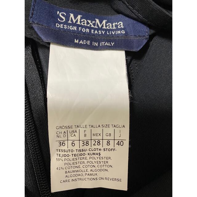 Max Mara(マックスマーラ)のMaxMara スカート レディースのスカート(ひざ丈スカート)の商品写真