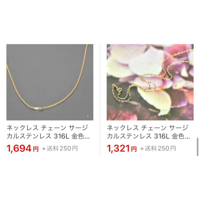 ステンレスネックレス50cm ピンクゴールドカラー レディースのアクセサリー(ネックレス)の商品写真