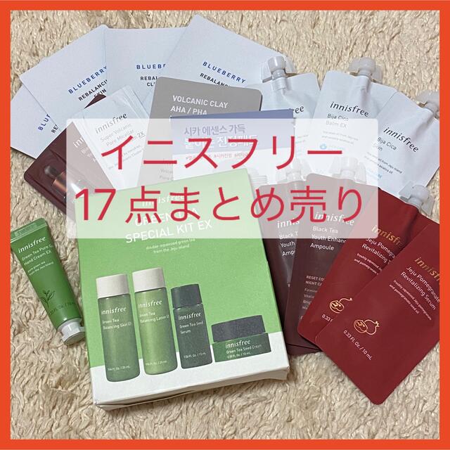 Innisfree(イニスフリー)の★新品未開封★送料無料★匿名配送★ イニスフリー サンプル まとめ売り 17点 コスメ/美容のキット/セット(サンプル/トライアルキット)の商品写真