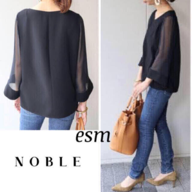 Noble - Noble Vアキタックニュアンスプルオーバーの通販 by esm Noble - Noble Vアキタックニュアンスプルオーバーの通販 by esm
