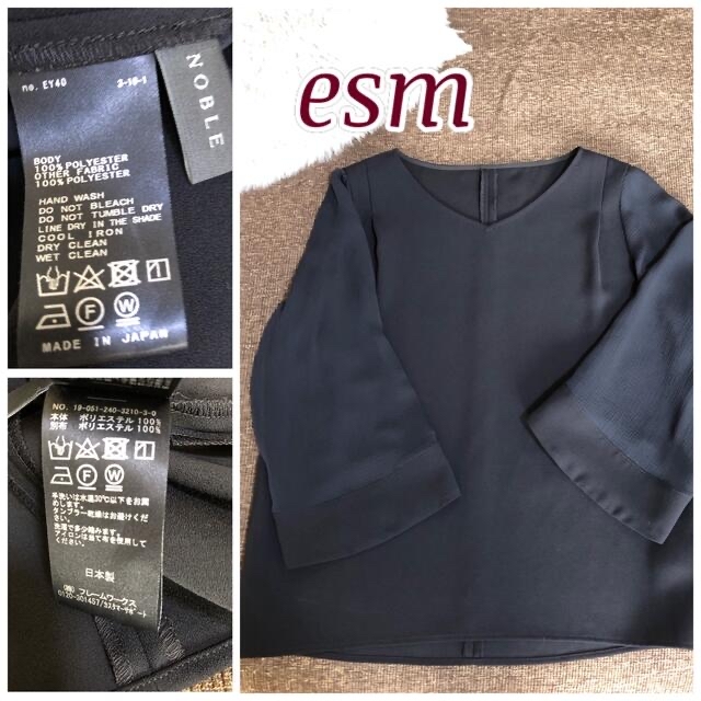 Noble - Noble Vアキタックニュアンスプルオーバーの通販 by esm Noble - Noble Vアキタックニュアンスプルオーバーの通販 by esm