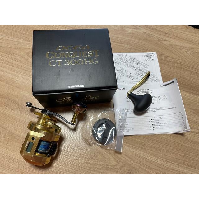 シマノ オシアコンクエストCT 【お試し価格!】 www.gold-and-wood.com