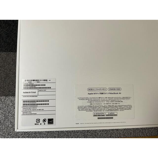 Mac (Apple)(マック)のMacBook Air M1 2020 シルバー　美品 スマホ/家電/カメラのPC/タブレット(ノートPC)の商品写真