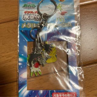 劇場版ポケットモンスターメタルキーチェーン シャーペンせっと