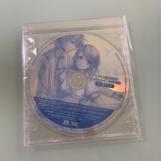 【アニメイト限定特典】EndlessroLL収録楽曲PV集 DVD(その他)