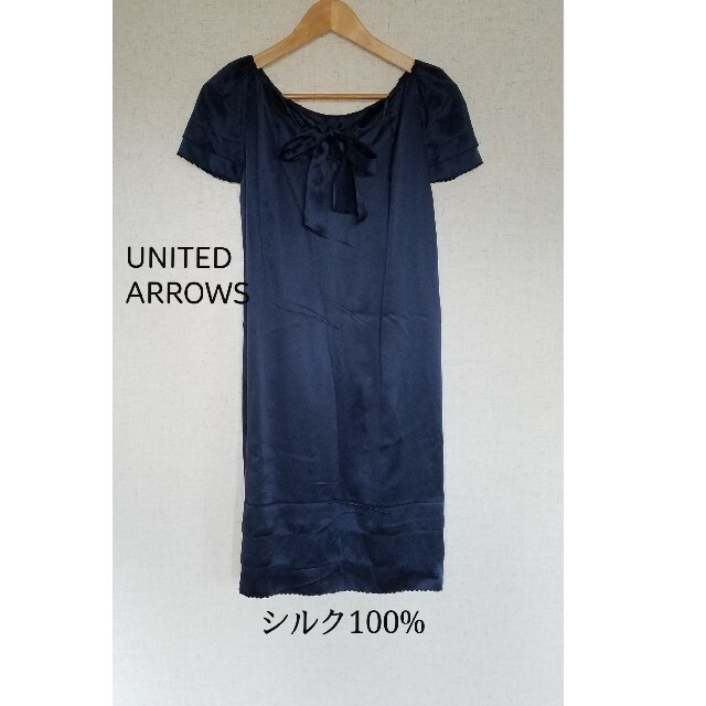 UNITED ARROWS(ユナイテッドアローズ)のUNITED ARROWS　シルク100% 半袖 ワンピース レディースのワンピース(ひざ丈ワンピース)の商品写真