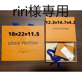 ルイヴィトン(LOUIS VUITTON)の【ルイヴィトン】箱/紙袋/コインケース(ショップ袋)