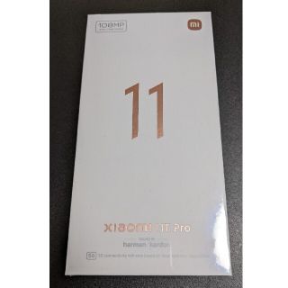 アンドロイド(ANDROID)の【新品未開封】Xiaomi 11T Pro 8 GB + 128 GBホワイト(スマートフォン本体)