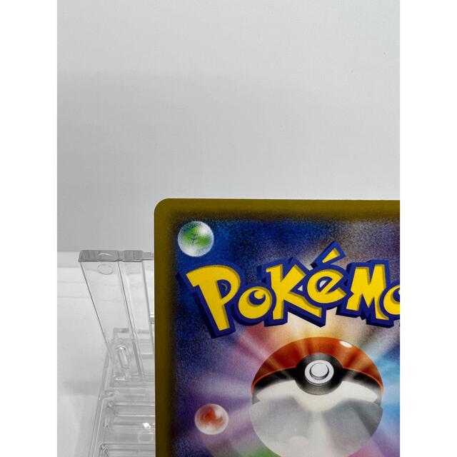 美品❗️ポケモンカード　リーリエの全力　SR 1