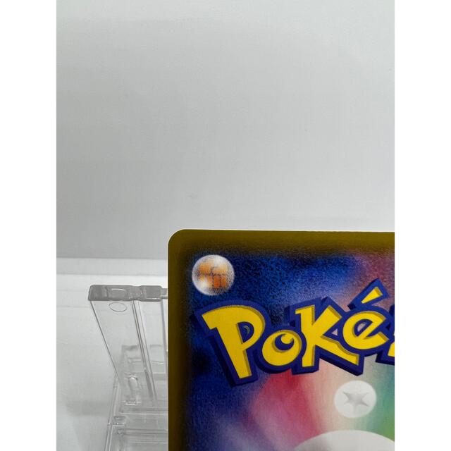 美品❗️ポケモンカード　リーリエの全力　SR 3