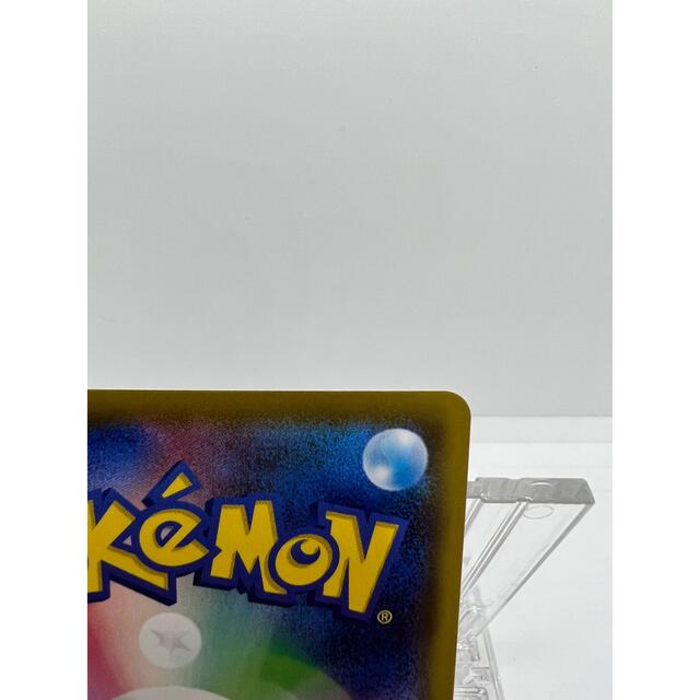 美品❗️ポケモンカード　リーリエの全力　SR 4