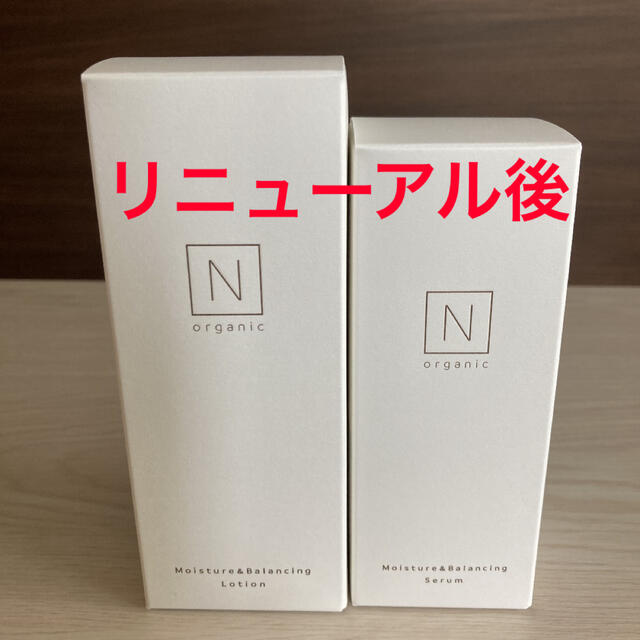 Nオーガニック　モイスチュア＆バランシングローション　セラム