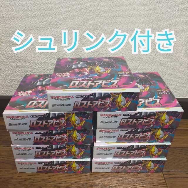 ロストアビス シュリンク付き 9ボックス - Box/デッキ/パック