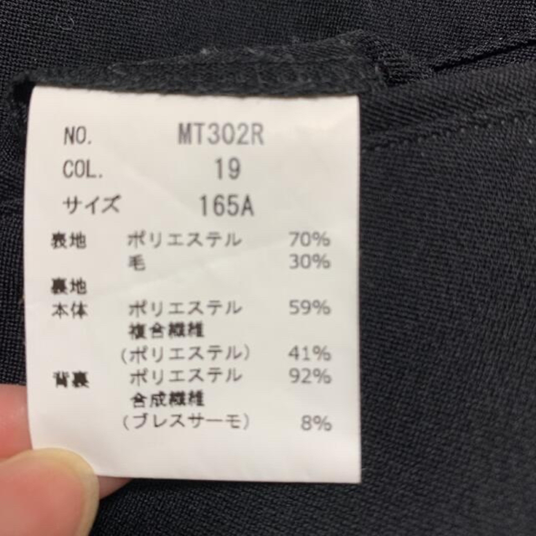 中学　制服　男子 メンズのメンズ その他(その他)の商品写真