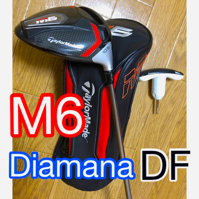 テーラーメイド m6 ドライバー ディアマナ df 60 付き