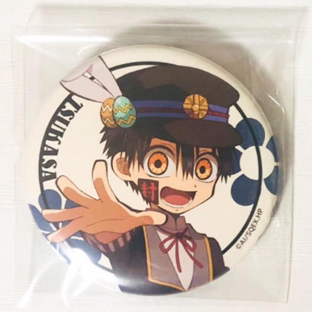 新品☆地縛少年花子くん【つかさ】アニカフェ☆等身☆ランダム 新品☆地縛少年花子くん【つかさ】アニカフェ☆等身☆ランダム
