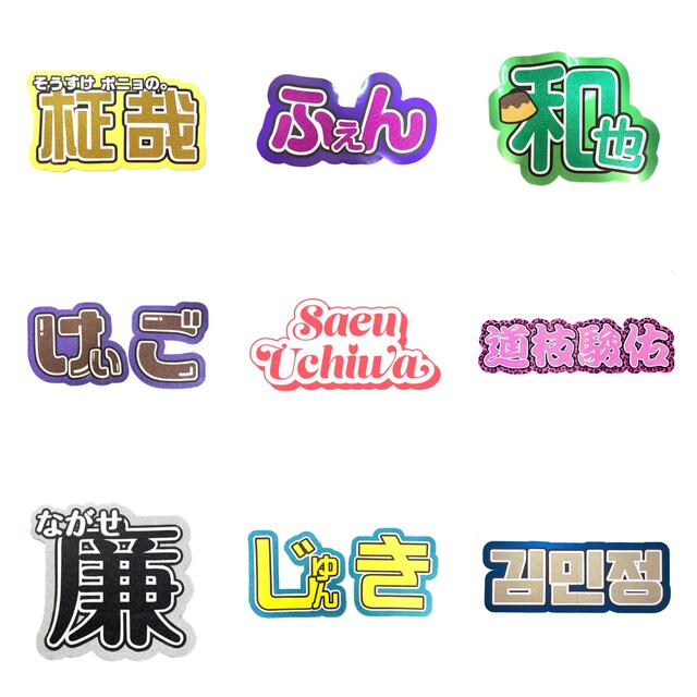 送料無料新品 応援ボード うちわ文字 オーダー sushitai.com.mx