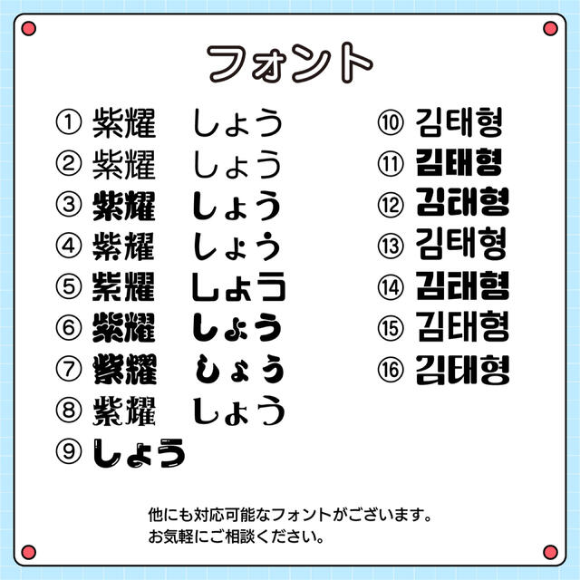 オーダー】うちわ屋さん 団扇屋 うちわ文字 団扇文字 ボード 応援