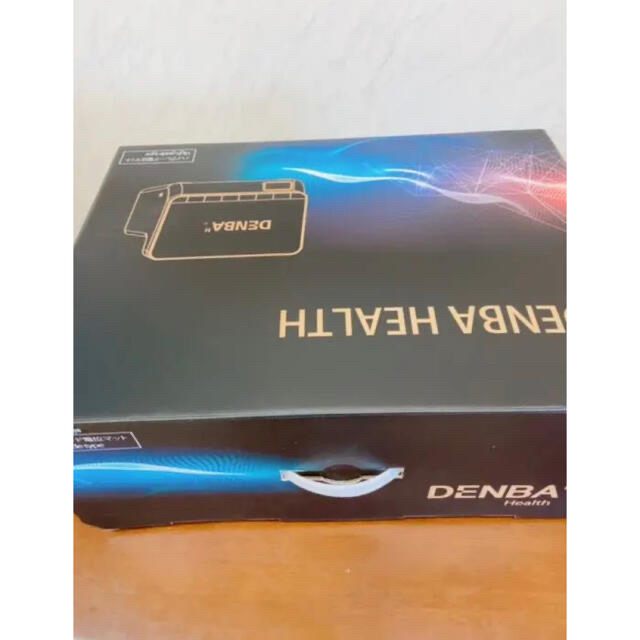 DENBA HEALTH(デンバ ヘルス) ハイグレード DENBA HEALTH(デンバ ヘルス) ハイグレード