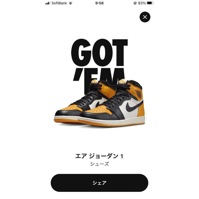 NIKE(ナイキ)のジョーダン1タクシー 27センチ メンズの靴/シューズ(スニーカー)の商品写真