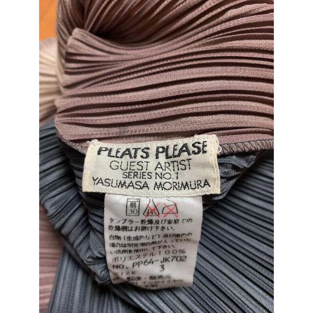 PLEATS PLEASE ISSEY MIYAKE(プリーツプリーズイッセイミヤケ)のプリーツプリーズ 希少  レディースのトップス(カットソー(長袖/七分))の商品写真