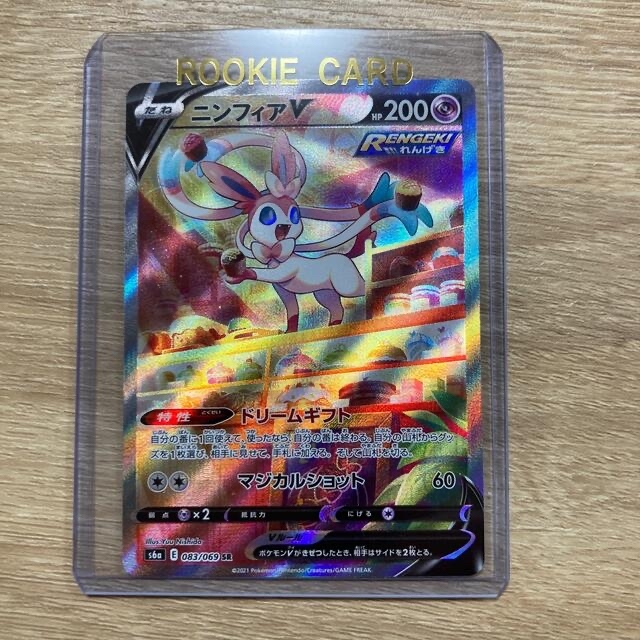 新品】ニンフィアV SA 新品】ニンフィアV SA