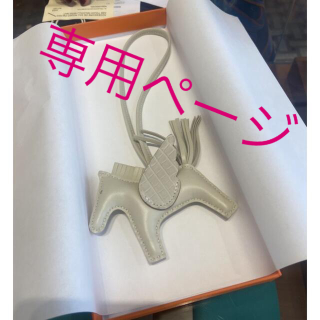 誕生日プレゼント ロデオ 新品❣️正規HERMES - Hermes ペガサス クレ