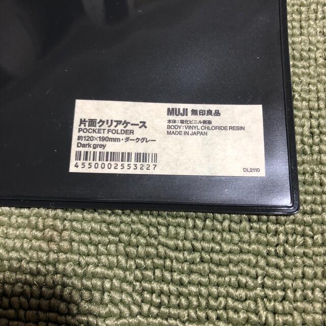 MUJI (無印良品)(ムジルシリョウヒン)の○新品〒無印良品 片面クリアケース ダークグレー 02553227 1個 レディースのファッション小物(ポーチ)の商品写真