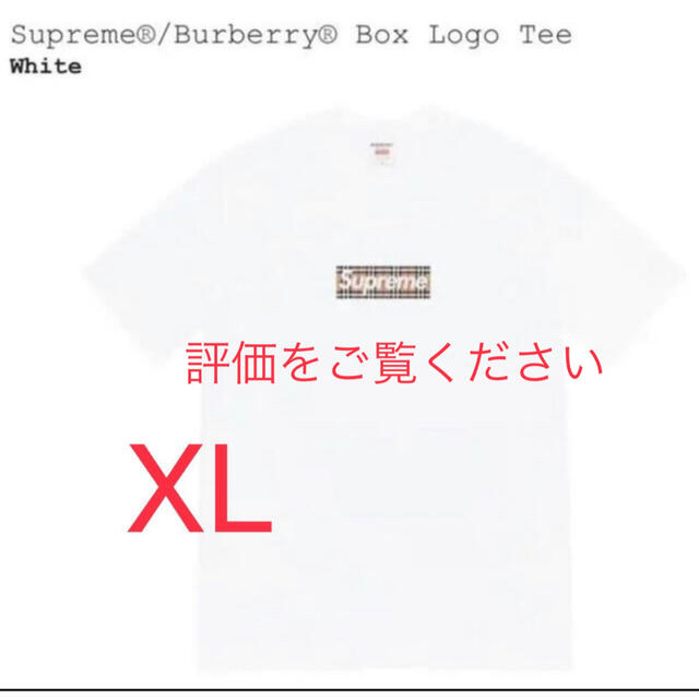 XL Supreme Burberry Box Logo Tee Whiteのサムネイル