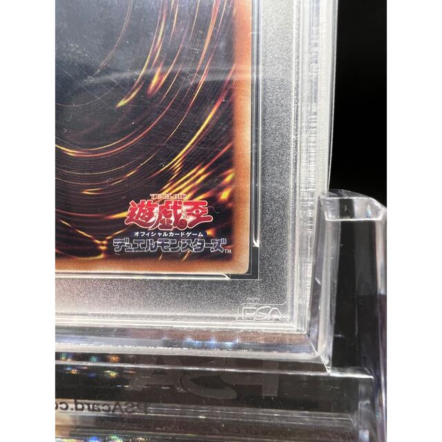 【PSA10】【黒封筒付き】遊戯王 真紅眼の黒竜 ミレニアムシークレットレア 7