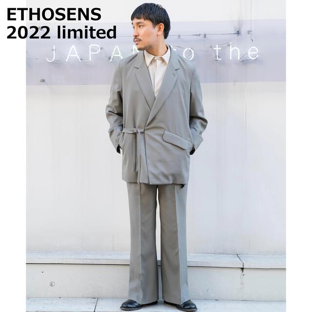 スーツセット ETHOSENS