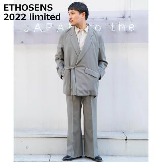 ステュディオス(STUDIOUS)のETHOSENS 2022 STUDIOUS 正月別注 セットアップ エトセンス(セットアップ)