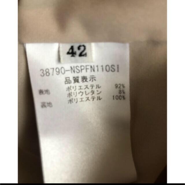 ご専用⭐️美品　フォクシー　パンツ42