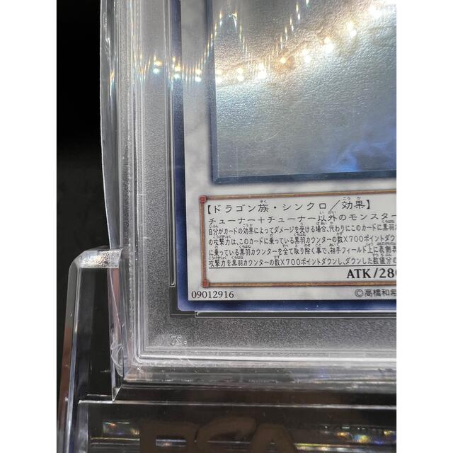 PSA10】遊戯王 ブラックフェザードラゴン ホログラフィックレア | www