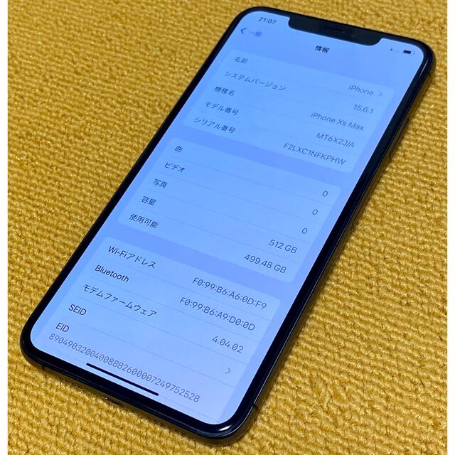 iPhone(アイフォーン)のiPhone XS Max 512GB スペースグレイ SIMフリー スマホ/家電/カメラのスマートフォン/携帯電話(スマートフォン本体)の商品写真