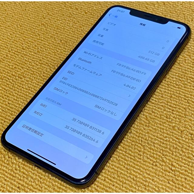 iPhone(アイフォーン)のiPhone XS Max 512GB スペースグレイ SIMフリー スマホ/家電/カメラのスマートフォン/携帯電話(スマートフォン本体)の商品写真