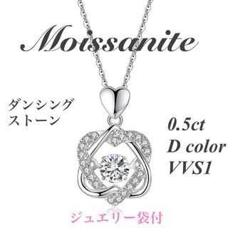 0.5ct 最高級 モアサナイトネックレス　【WH】