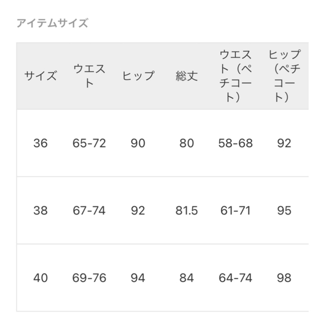 FRAMeWORK ウォッシャブルニットフレアスカート　ネイビー　38 3